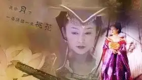 命数周迅刘晓庆陈红茹萍沈傲君
