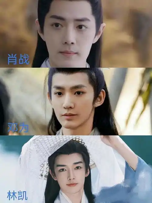 林凯回应撞脸肖战邓为,引发群嘲,原来他有参演莲花楼
