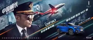 如何办一场名利双收的跨界发布会
