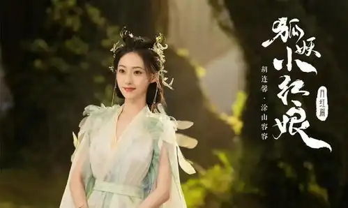狐妖小红娘系列得亏是杨幂刘诗诗,不然真压不住配角们的风采
