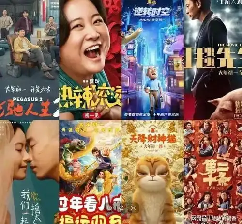 看不懂现在的电影票房了..
