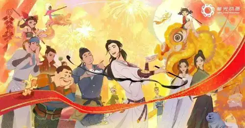 长安三万里对国产动画的一次投石问路
