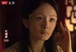 新红楼梦中这三位如今爆红,只有她成千古恨
