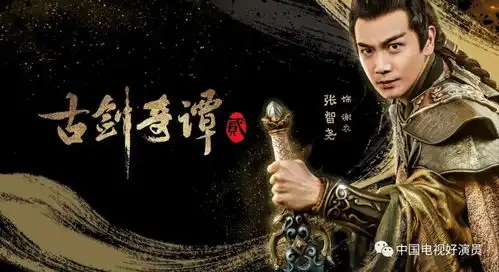永夜初晗凝碧天,你们要的古剑奇谭2来了
