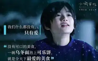 山海这一夜烟火,终究是要醒来的梦

