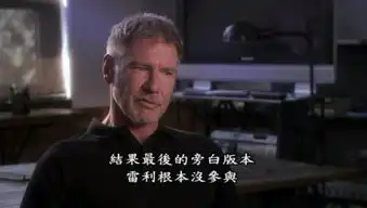 我眼瞎了吗银翼杀手2049评分比纯洁心灵还低
