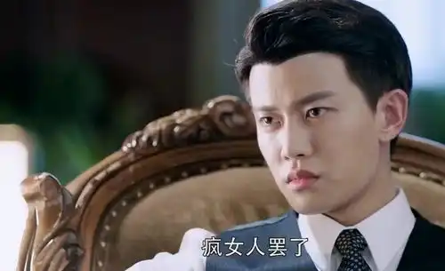 秋蝉池诚求任嘉伦放了靳香,任嘉伦的坐姿让人想起锦衣之下中的陆绎