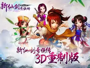 昆仑万维向大宇子公司软星科技注资2.13亿,持股比例过半
