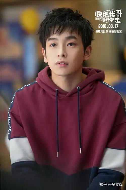 快把我哥带走值得推荐