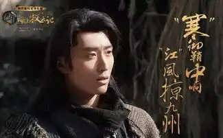 电视剧海上牧云记大结局黄轩结局死了吗窦骁做皇帝了吗
