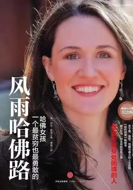 风雨哈佛路高考后,这件事决定孩子能走多远