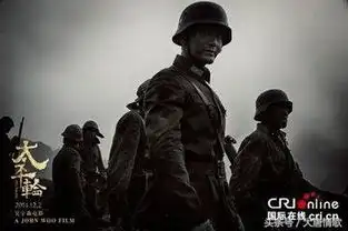 日历太平轮中国的泰坦尼克号
