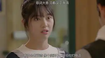 任意依恋第18集剧照,任意依恋图片