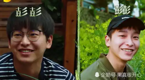 有一种整容叫彭昱畅减肥成功,当新剧照曝光那一刻,网友评论炸锅
