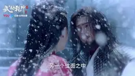 武动乾坤林琅天出现解围,应欢欢现身青阳镇
