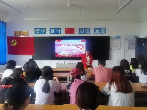 食品科学与工程学院朗诵红色经典抒发家国情怀
