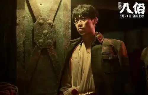 电影八佰中出彩的小人物,姜武为贴合角色,减重近30斤
