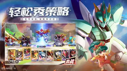 魔神英雄传手游公测版下载魔神英雄传游戏下载公测版v1.1.9