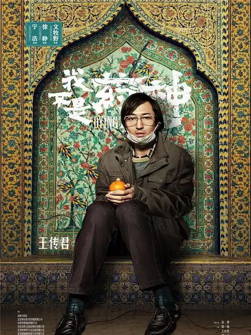 我不是药神点映特惠,开启抢票模式