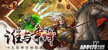 啪啪三国2新区夏侯惇排兵布阵攻略详解
