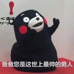 潮图表情包抖音搞笑送你