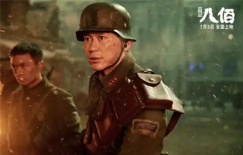 八佰曝光战火英雄预告硬核剧组忘我拼命

