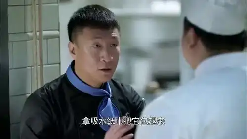 好先生张艺兴光盯着孙红雷,拖地拖到人家身上去,这下被骂了吧
