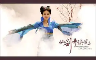 仙剑3中的雪见与龙葵的剧照
