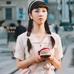 筑梦情缘沈其西结局怎样最后沈其西和杜少乾在一起吗