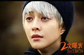 二次曝光新剧照范冰冰思恋冯绍峰一夜白头
