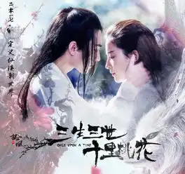 杨洋新剧因为这个被停滞的,还被戏称夜华二号
