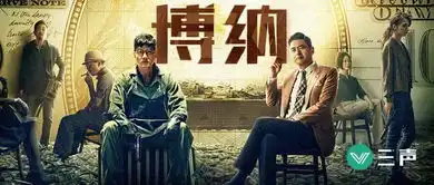 无双逆袭登顶,大档期之王博纳的电影方法论
