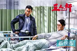 电影三人行有戏钟汉良上演从影以来最大尺度的床戏