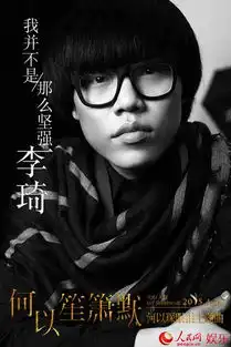 何以笙箫默曝何以琛mv黄晓明也会为真爱泪点低
