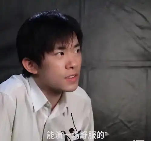 奇迹发布试戏花絮,易烊千玺章宇火花四射,千玺眼神倔强又心碎
