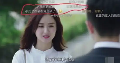 倾城时光厉致诚穿9块9拖鞋和破了边的西装,剧组这么缺钱