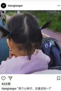 汤唯晒3岁混血女儿照片,粉色上衣配短裙,网友真是一枚小淑女