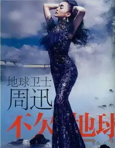 中国女星最标致十张脸巩俐赵薇张静初在列
