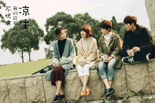 四部期待的青春偶像剧待播了,郑爽热巴钟汉良马天宇,你会看那部
