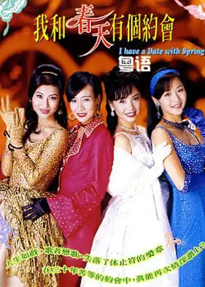 十五部现代版经典港剧你看过哪些前三名你认可吗
