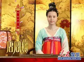 唐宫燕发角色剧照何赛飞杨恭如惊艳华美组图
