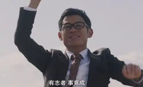 工作之后,好学生发现自己得不到表扬了
