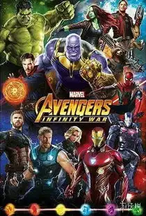 复仇者联盟3无限战争海量艺术宣传图超级英雄大集结
