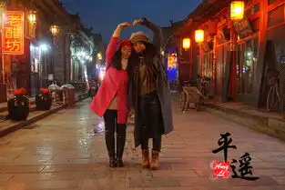 周末逃离古城游荡平遥古城王家大院