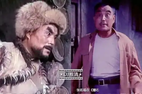 50年后,智取威虎山演员今昔照,如今童祥苓85岁齐淑芳78岁