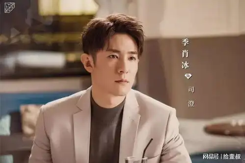 我家里有矿,进娱乐圈就是为了好玩,这位男星真的绝了