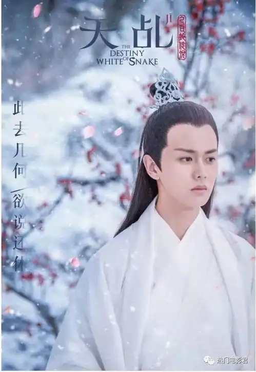 任嘉伦杨紫作品终于定档,最受期待的白蛇传了解一下
