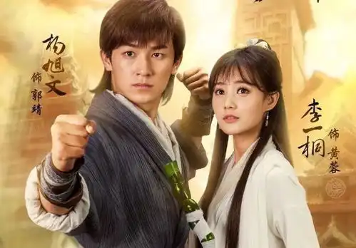 郭靖开始叫欧阳锋老贼,后来为何称他为先生长大才懂郭靖的无奈