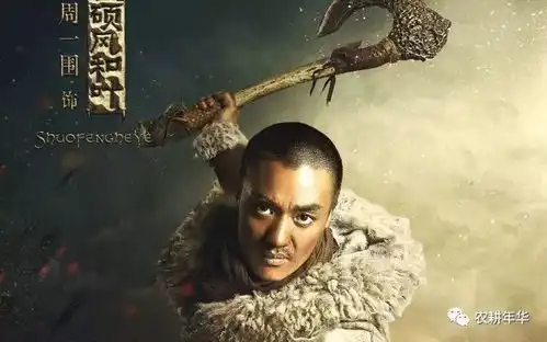 看了海上牧云记,只想说一个字
