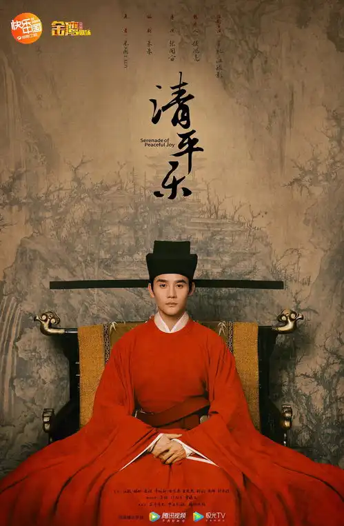 愿世清平,人安乐4月7...